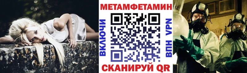 Купить закладки Зверево АМФЕТАМИН VHQ