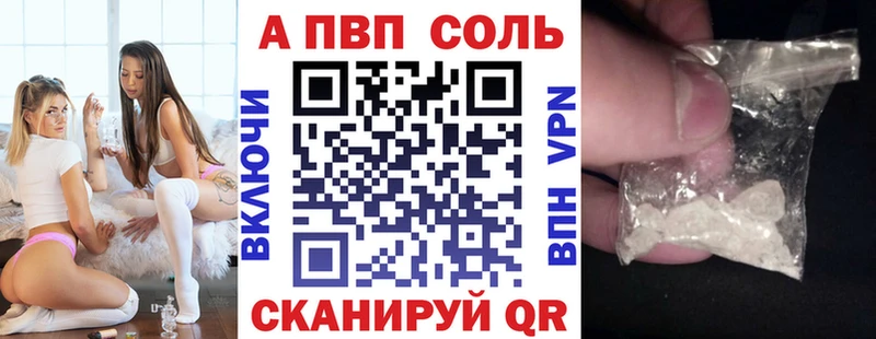 Купить где  Зверево  Альфа ПВП СК 