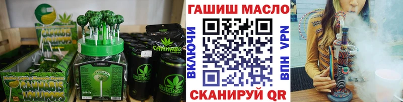 Еда ТГК конопля  Купить где  Зверево 