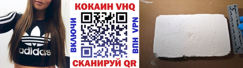 Купить закладки  Зверево  Cocaine Боливия 