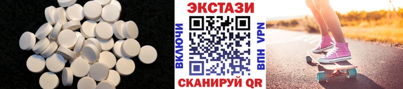 Экстази ешки  Купить закладки  Зверево 
