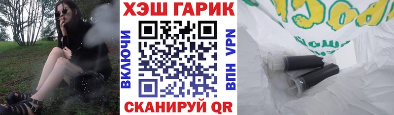 Гашиш Изолятор  Купить где  Зверево 
