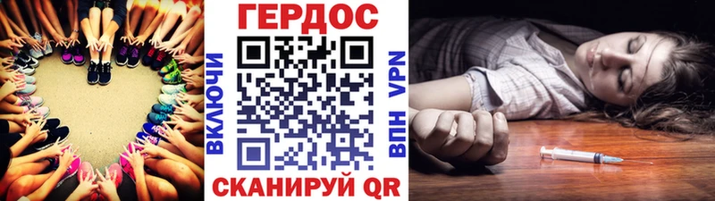 Героин герыч Зверево