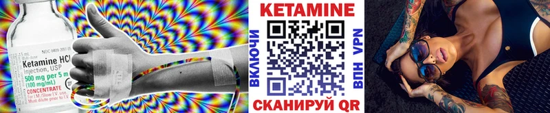 Купить где  Зверево  КЕТАМИН ketamine 