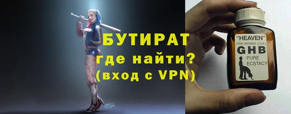гашишное масло Приозерск
