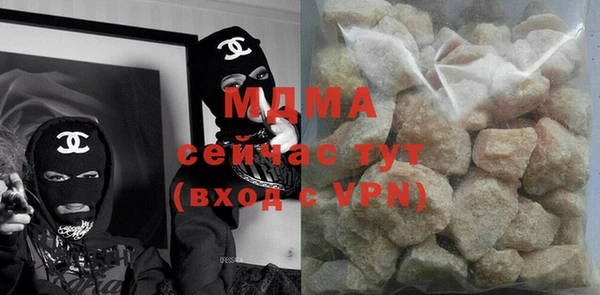 PSILOCYBIN Протвино