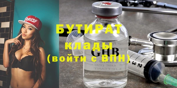 гашишное масло Приозерск