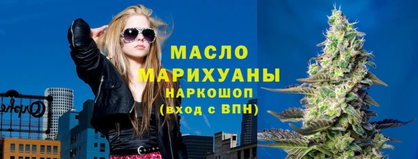 гашишное масло Приозерск