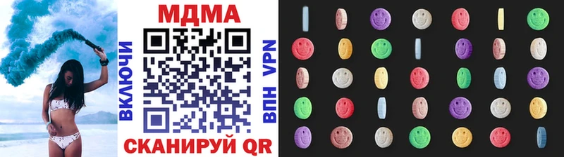 MDMA crystal  Купить  Зверево 