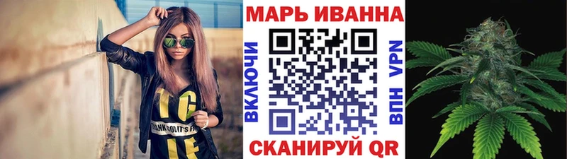 Канабис сатива  Купить закладки  Зверево 